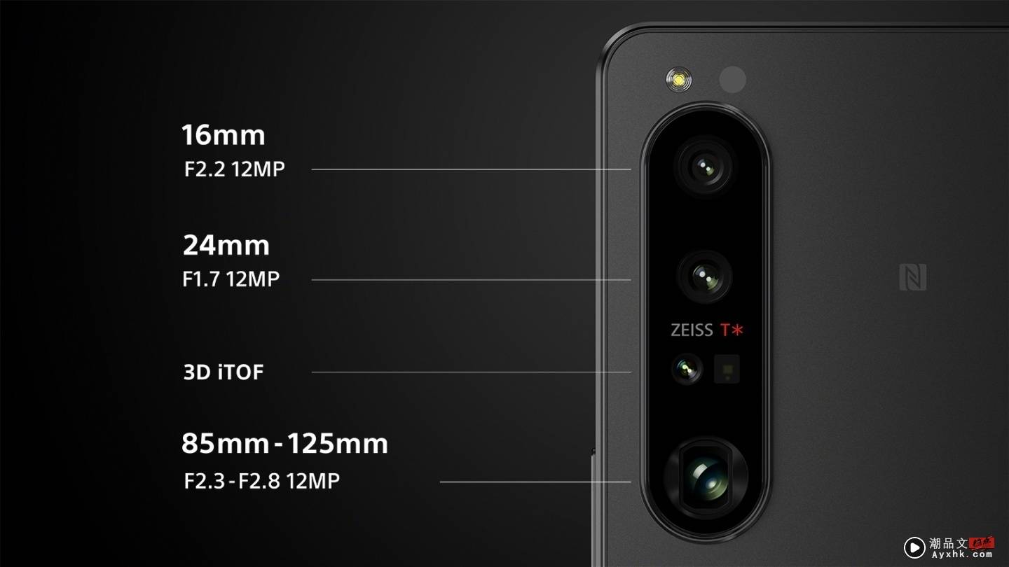 Sony 旗舰新机 Xperia 1 IV 登场！相机规格全面升级，包装体积缩小更环保！具备 5000mAh 大电量的 Xperia 10 IV 也亮相啦 数码科技 图4张